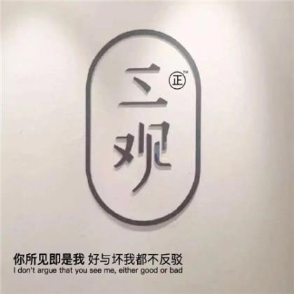 一句话经典语录 经典语录励志[60句]