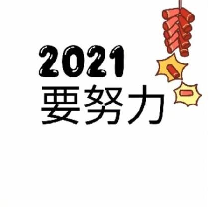 经典语句心情大全 社会经典语录短句