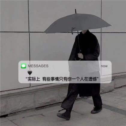 下雨天的心情说说 下雨天随便说说心情短语(36句)