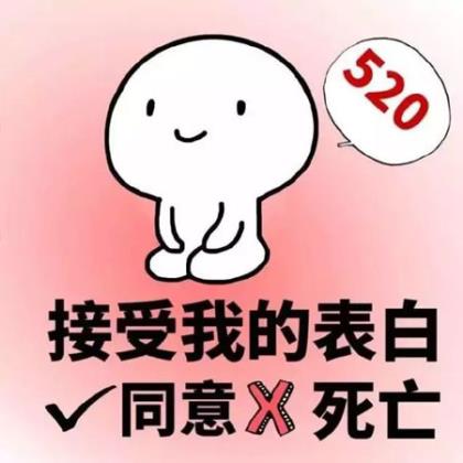 适合给对象的留言短句