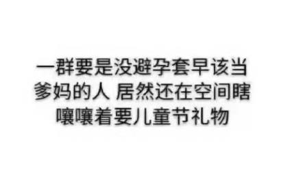 一句简短的话打动人心 开心说说心情短语(48条)