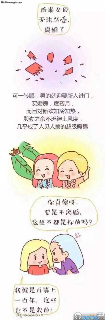 女人励志的句子致自己晚安