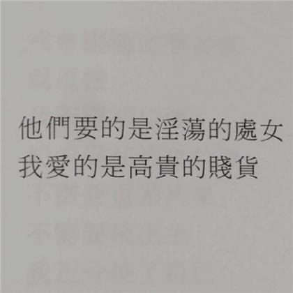 体现诚信的名言警句