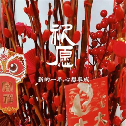 小孩百日宴祝福语