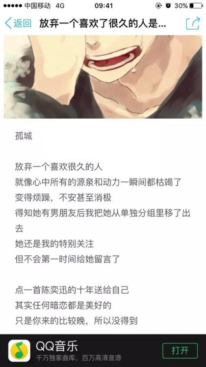 教师节快乐祝福语简短