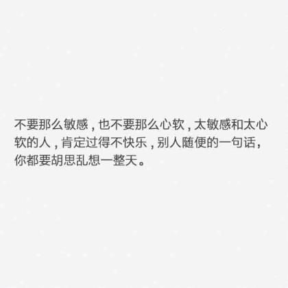 一瞥惊鸿温柔仙句