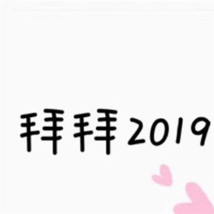 2023年微信朋友圈说说(30句)