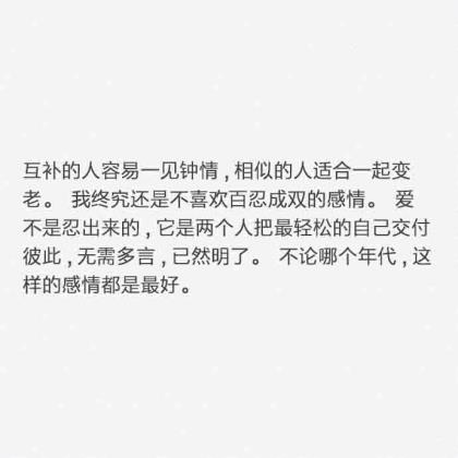 给男友留言调皮的句子