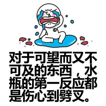 被欺负受委屈无法忍受的说说