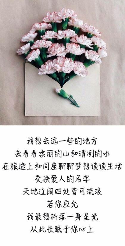 诚信的句子