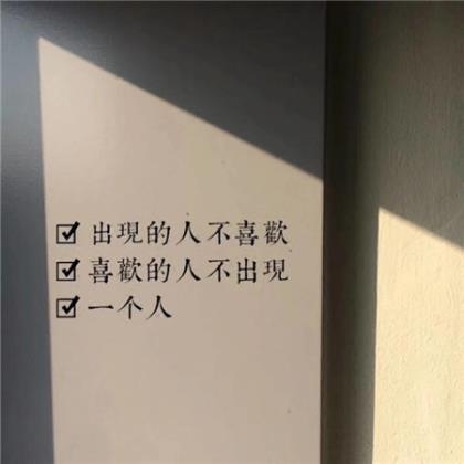 村上春树经典语录