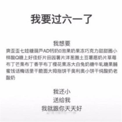 励志又温柔的文案