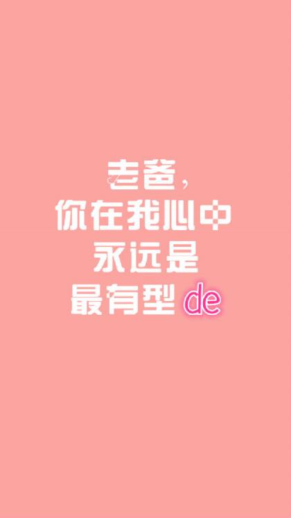 客户周末祝福短信