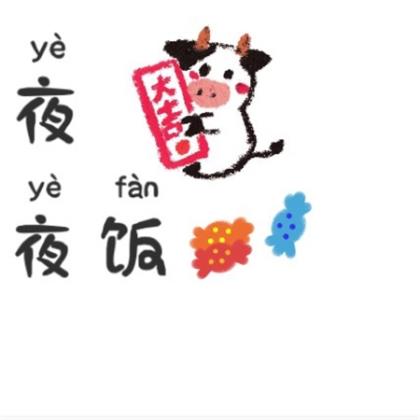 祝朋友新婚快乐的句子 结婚祝福语大全简短四个字