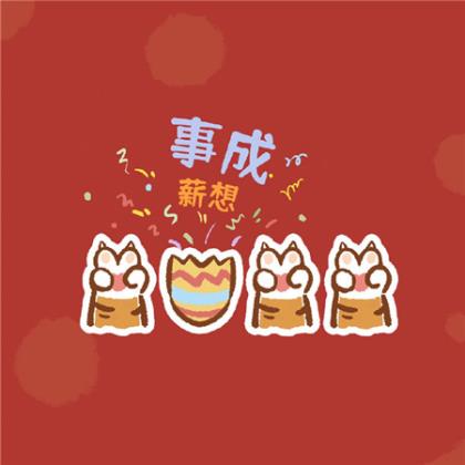 有关平安夜的祝福语 5.1祝福语大全