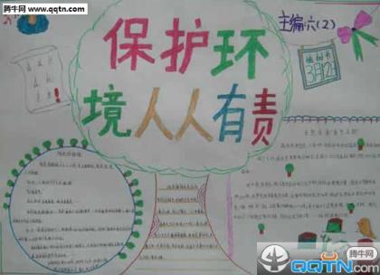 给运动员加油的句子短 运动会加油稿20字大全(32句)