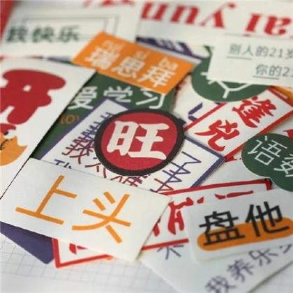 小学安全教育宣传标语