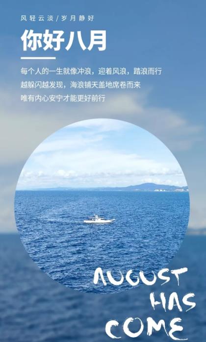 八个字的个性签名高冷 小清新签名6个字以内