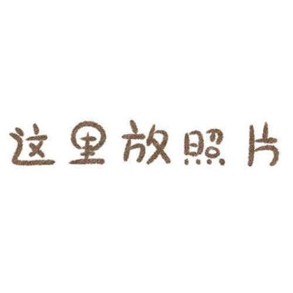 经典人生哲理名言 人生成功名言名句大全(24句)