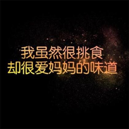 集中注意力的句子 精于专业的名言警句