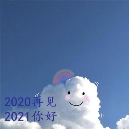 2022年疫情最暖心句子 立春文案句子(50条)