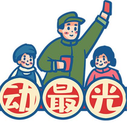 工会文化标语大全