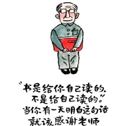 关于工作励志的句子