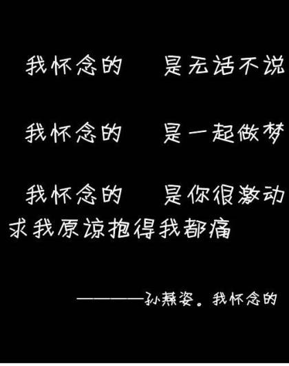 爱情说说一辈子只爱你 爱情文字控说说 情话最暖心短句