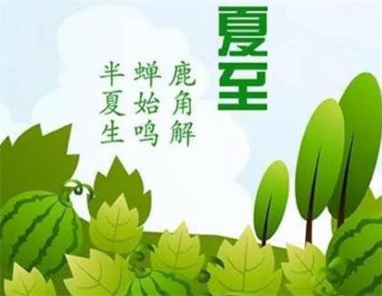 祝福的话语有哪些[44句]：周一的心情是紧的…