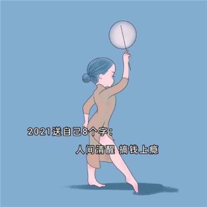 生病发朋友圈的句子 对爱情绝望的句子图片