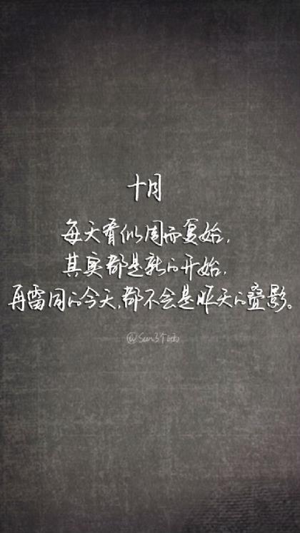 六一儿童节祝福语10字 孩子们六一节的祝福语