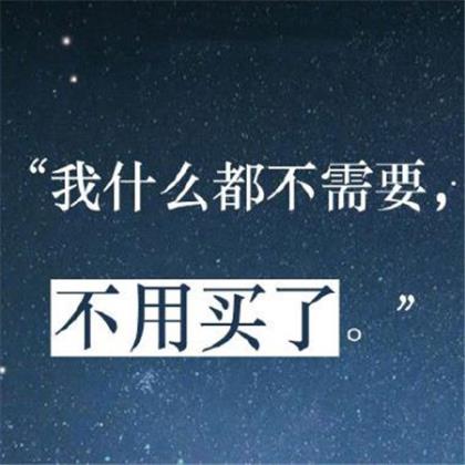 胖子幽默搞笑的句子 关于生日的搞笑幽默句子