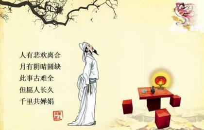 关于赞美教师的句子50字