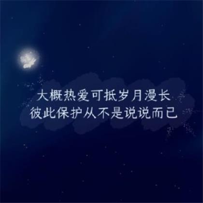 白发皇妃经典语录