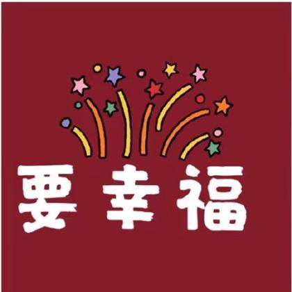 职业学校标语大全：全面提高国民素质…