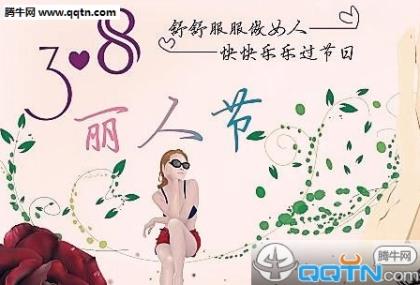 六一儿童节祝福话语[24句]：祝你拥有儿时快乐…