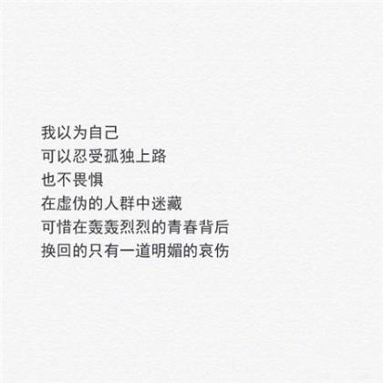 描写音乐的优美句子 表达音乐的唯美句子