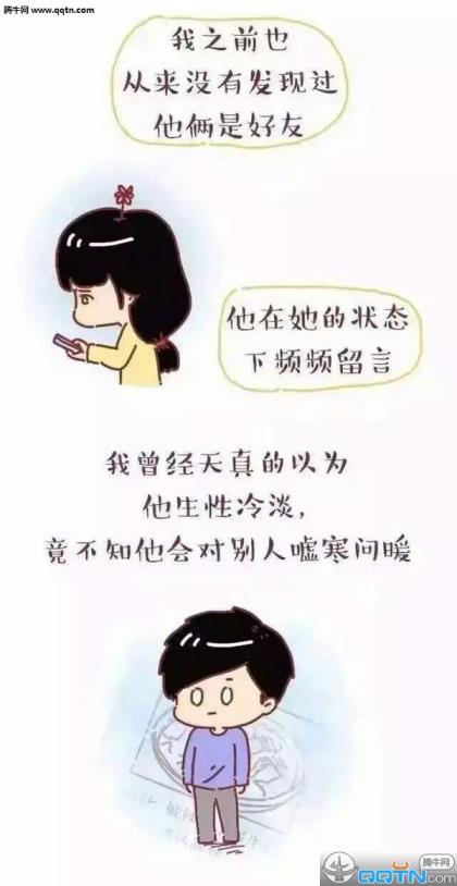 情感励志语录图片