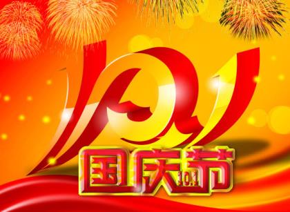 2022新年祝福语 送给老板的事业祝福语