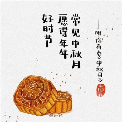 朋友圈晚安励志图片 有关励志的晚安说说带图片[32句]