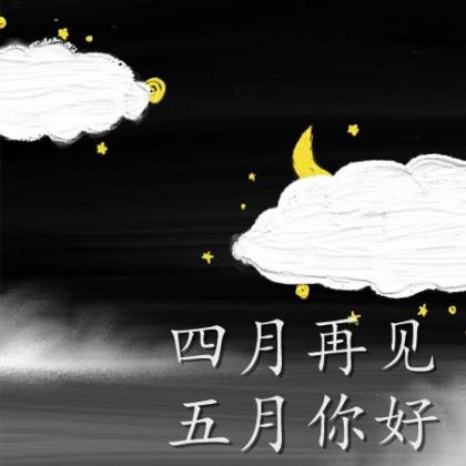 男友生日祝福语感人话 送男友的生日8字祝福语(30句)