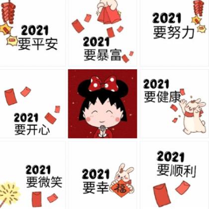 最新生日祝福语2023