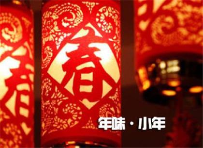 qq2023年春节祝福语