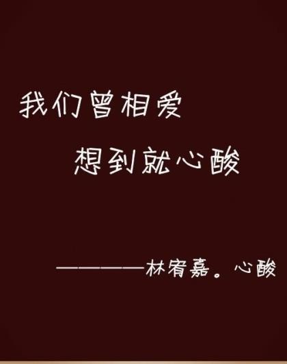 易经经典名言：唯君子为能通天下之志也…