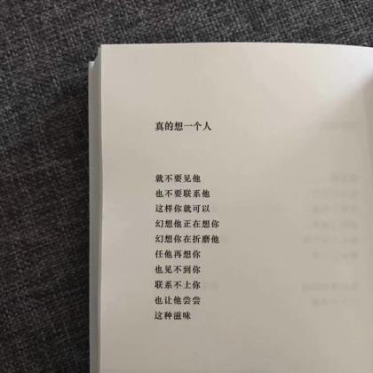 关于超越自我的名人事例 敢于超越的名人名言[25句]