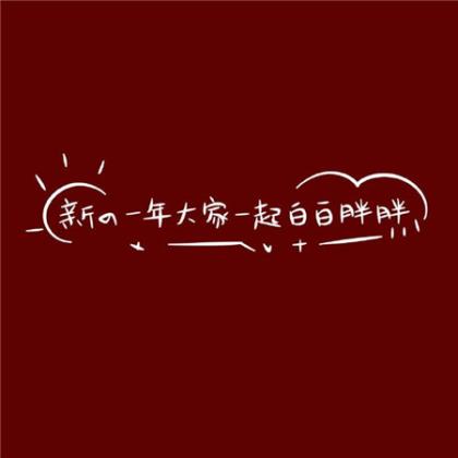 2023爱情浪漫短信 经典浪漫爱情短信