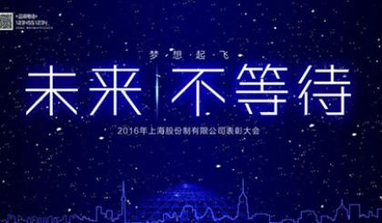 励志朋友圈说说大全集 新的一年励志说说