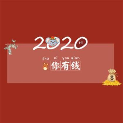 结婚周年祝福语简短 祝福结婚20周年的祝福语