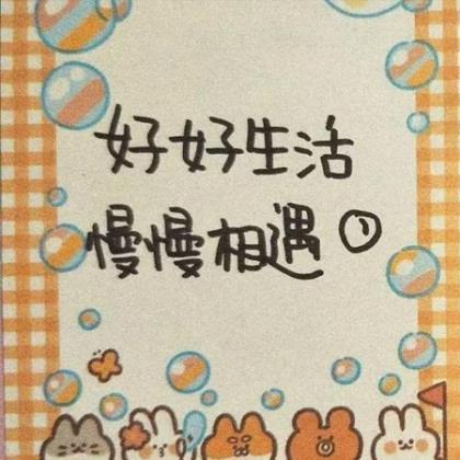 拟人句大全小学生 小学生比喻句摘抄大全50字