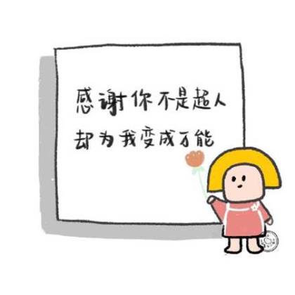 毕业感言200字